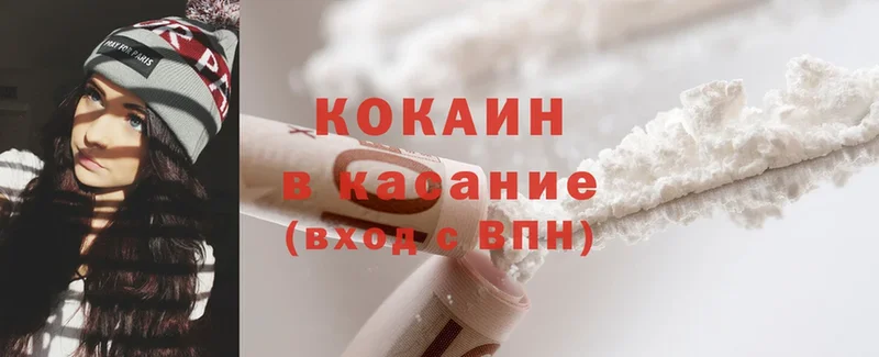 Cocaine VHQ  МЕГА рабочий сайт  Меленки 