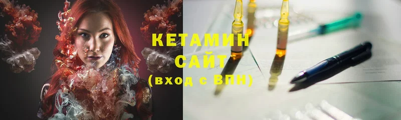 гидра онион  Меленки  Кетамин ketamine  купить  сайты 